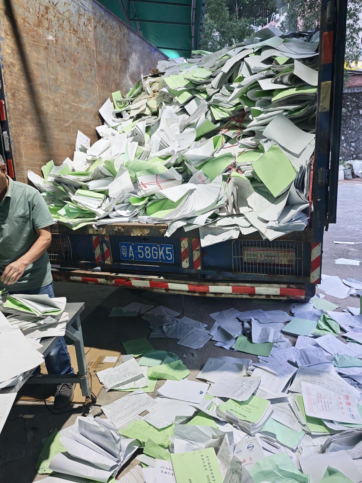 涉密载体销毁